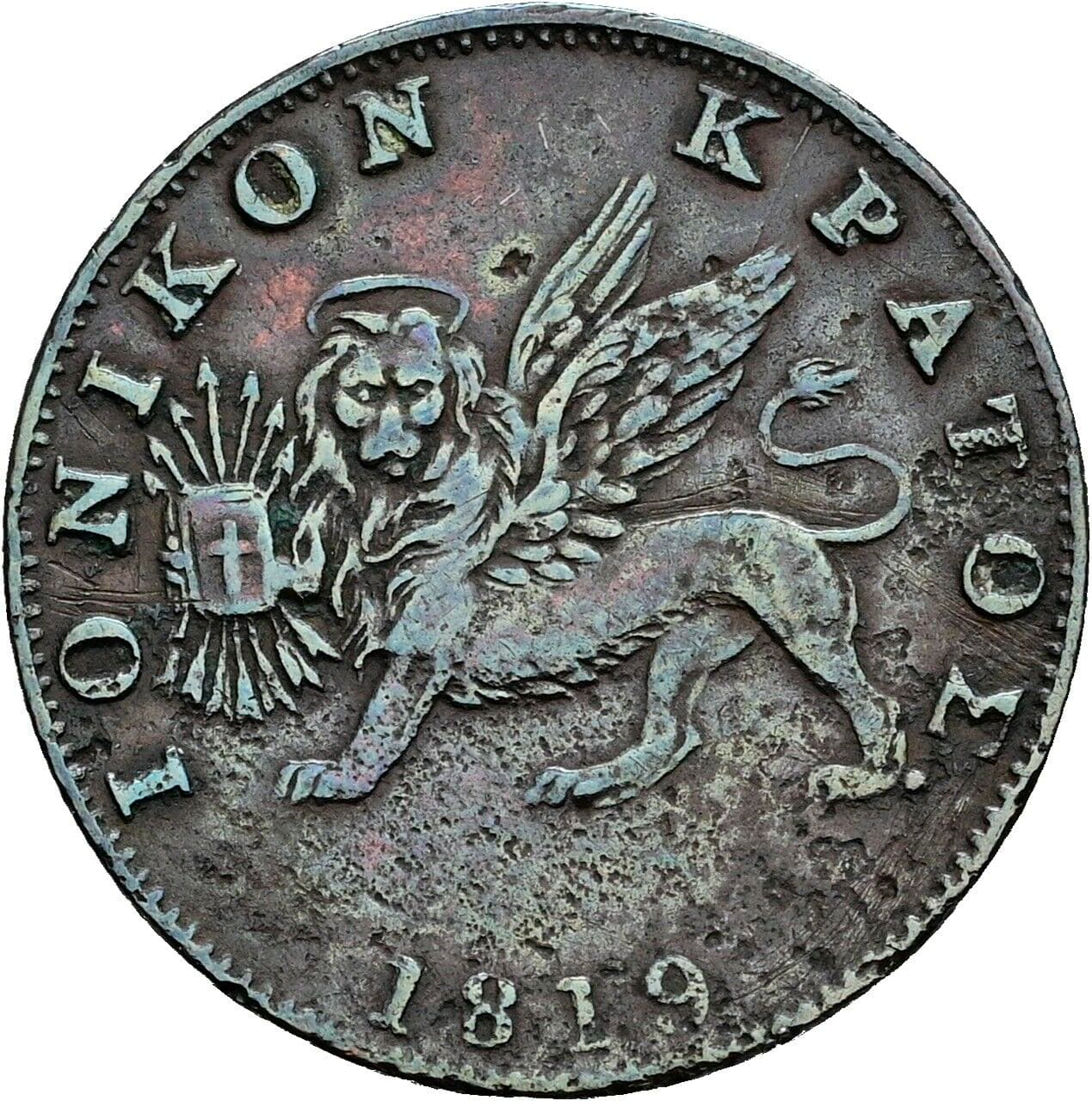 2 Lepta