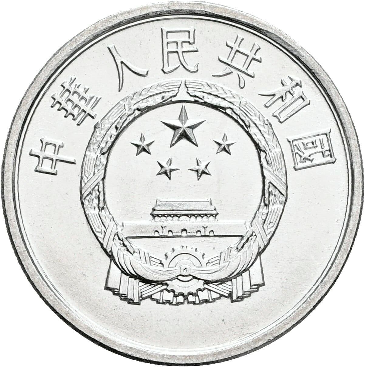 2 Fen 1987 – Rückseite
