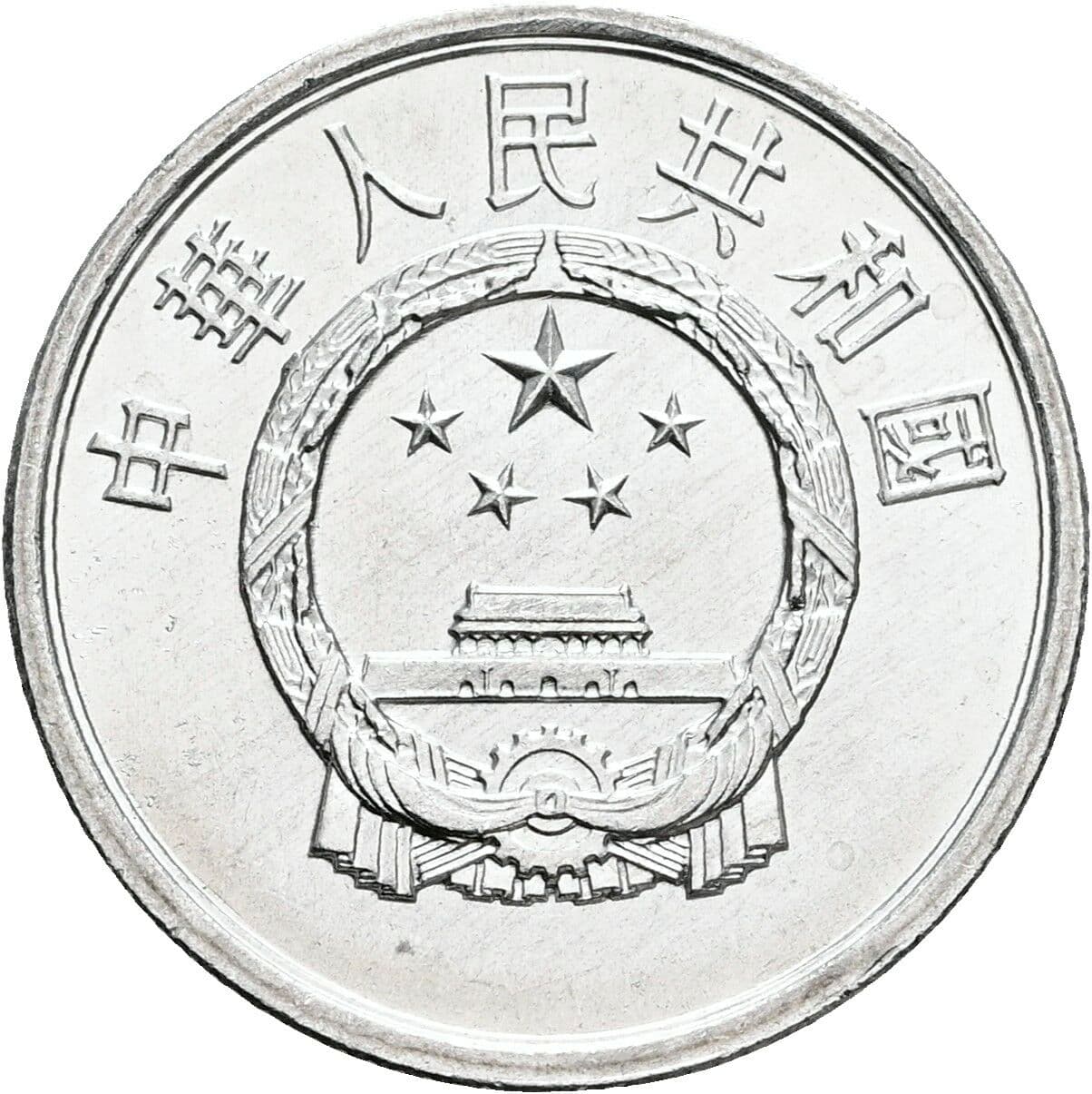 2 Fen 1987 – Rückseite