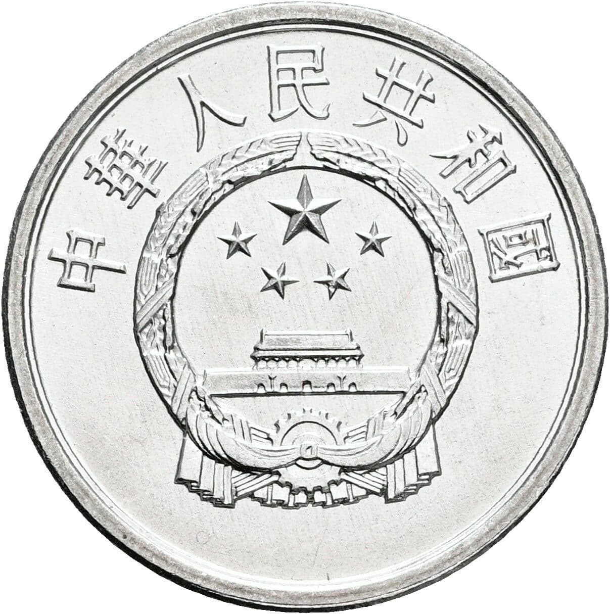2 Fen 1987 – Rückseite