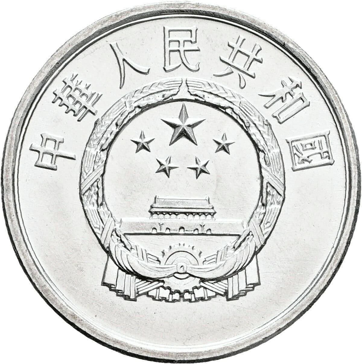 2 Fen 1987 – Rückseite