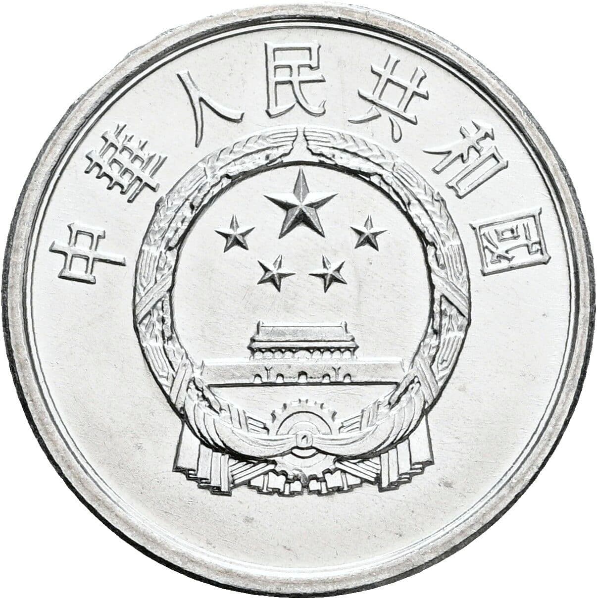 2 Fen 1987 – Rückseite