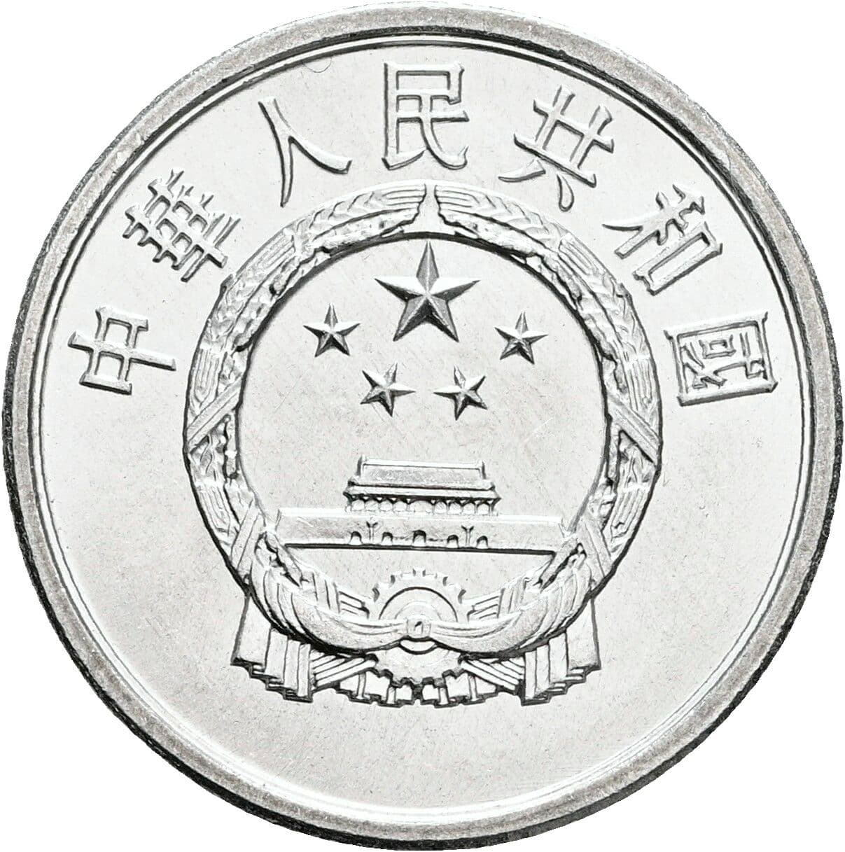 2 Fen 1987 – Rückseite