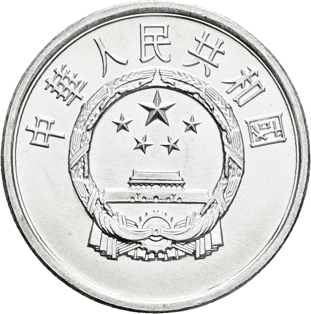 2 Fen 1987 – Rückseite