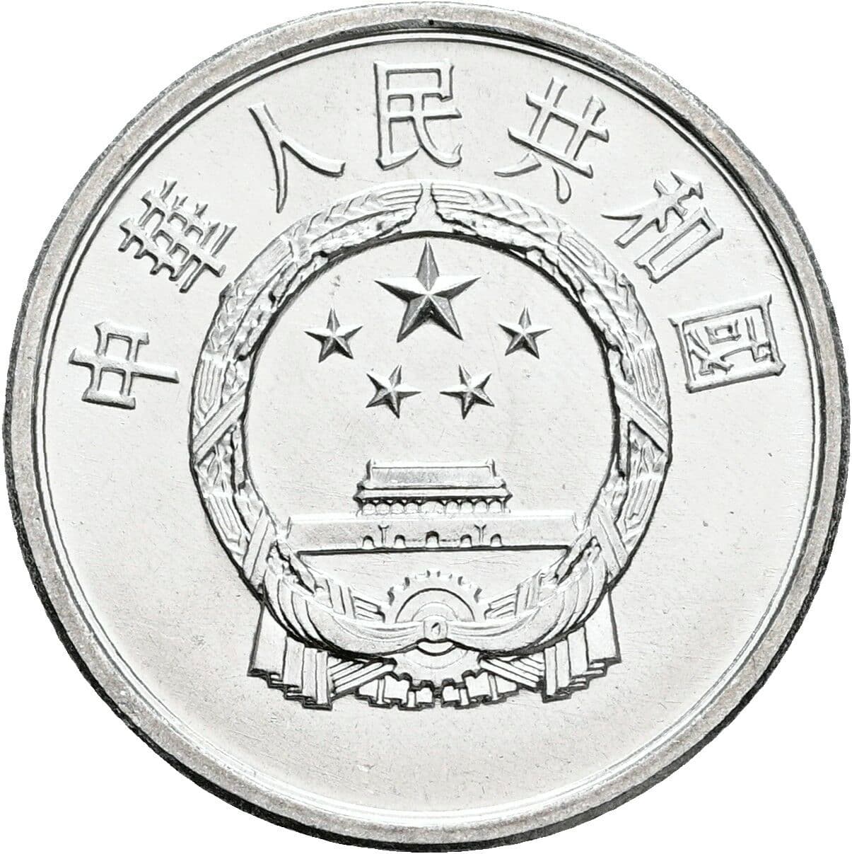 2 Fen 1987 – Rückseite