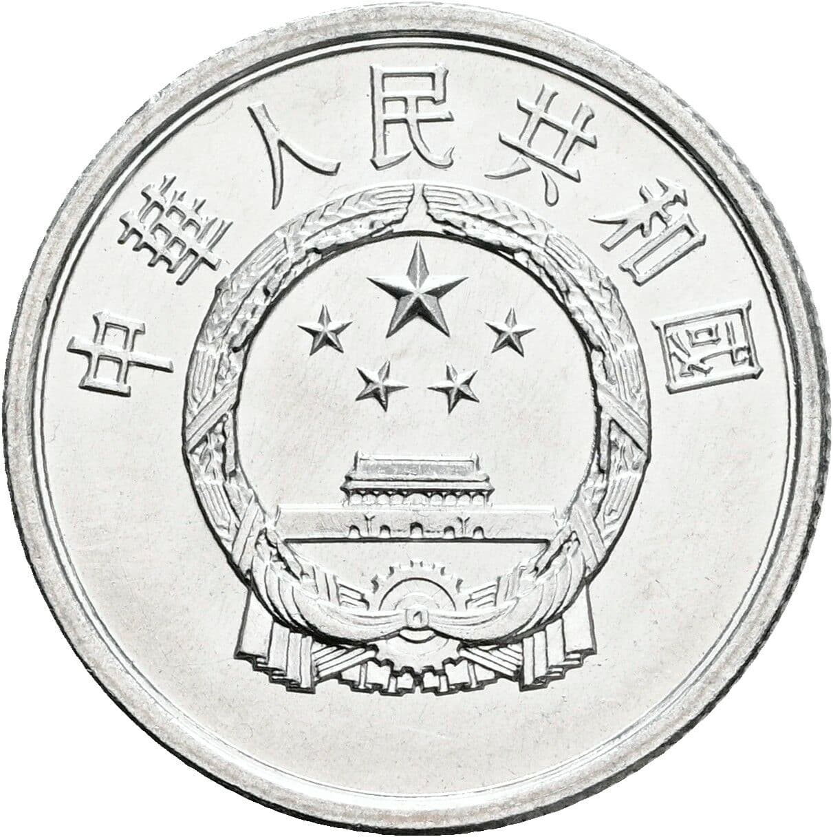 2 Fen 1987 – Rückseite