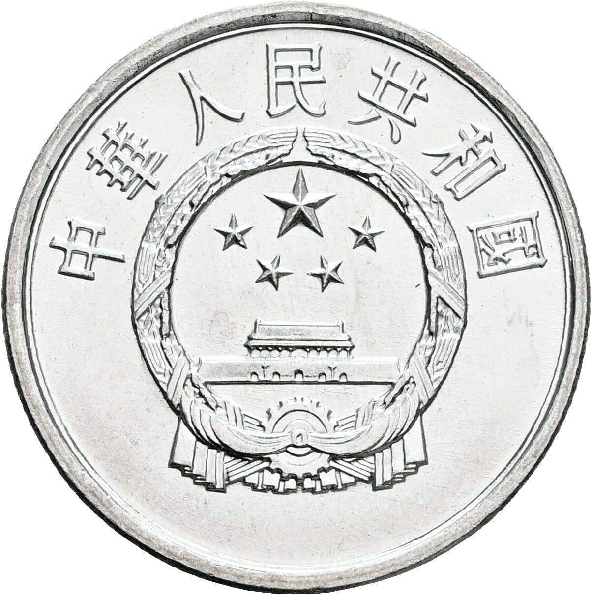 2 Fen 1987 – Rückseite