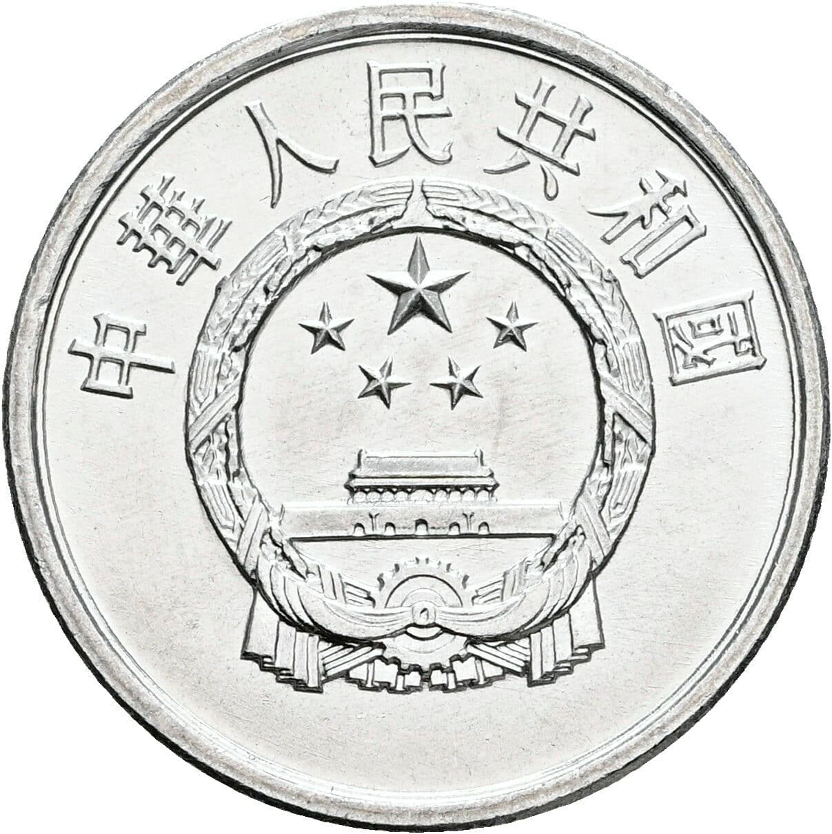 2 Fen 1987 – Rückseite