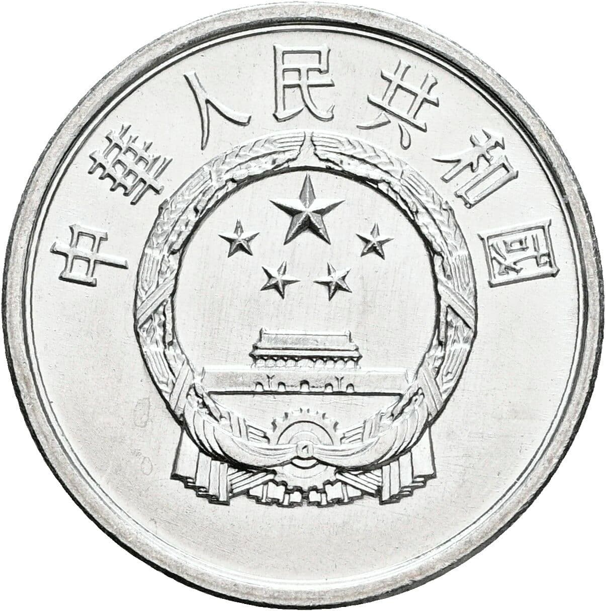 2 Fen 1987 – Rückseite