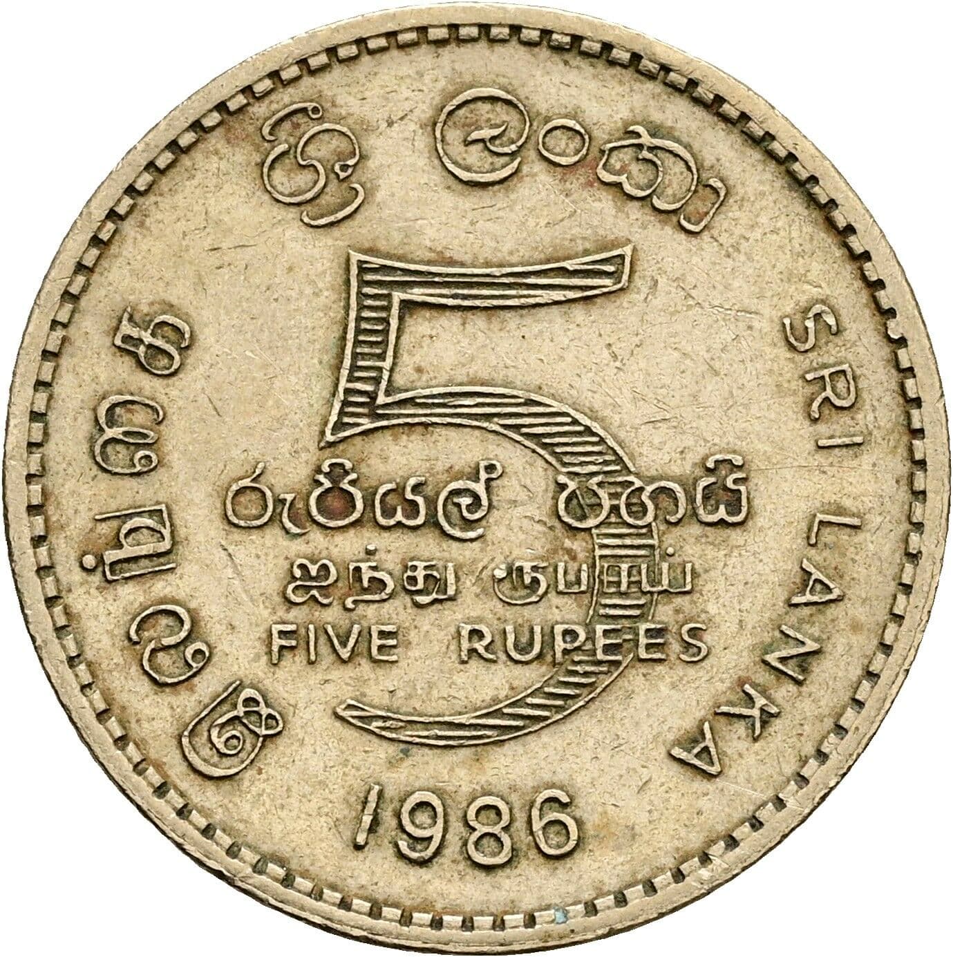 5 Rupees 1986 – Vorderseite