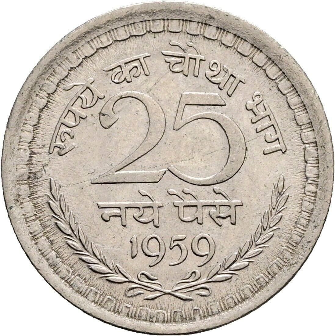 25 Naye Paise 1959 – Vorderseite