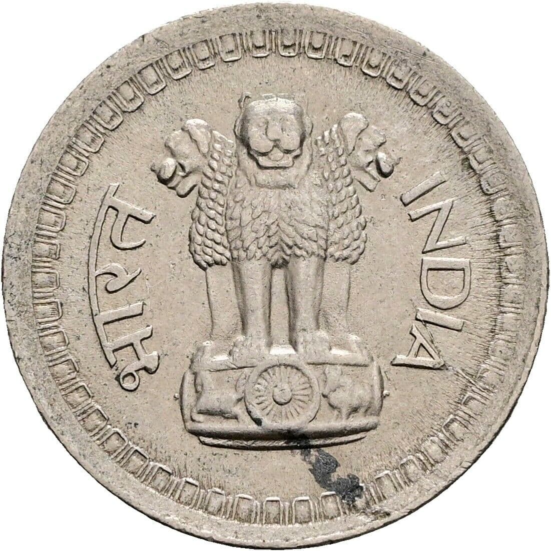 25 Naye Paise 1959 – Rückseite