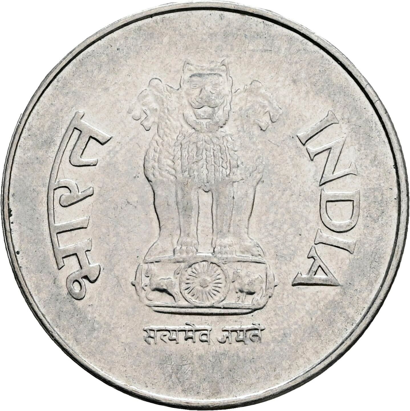 1 Rupee 1998 – Rückseite