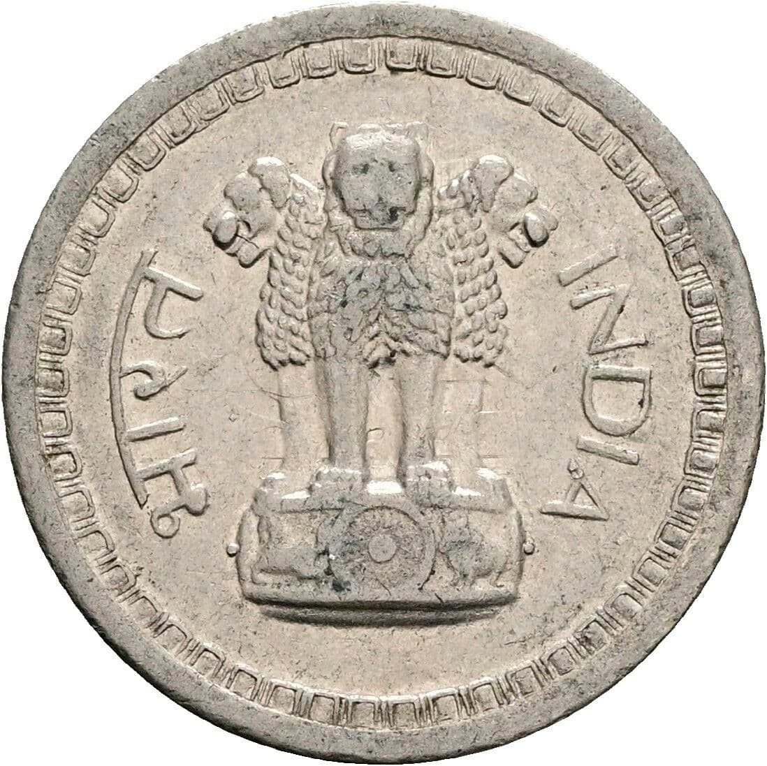 25 Naye Paise 1962 – Rückseite