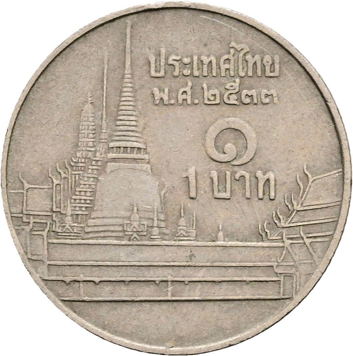 1 Baht