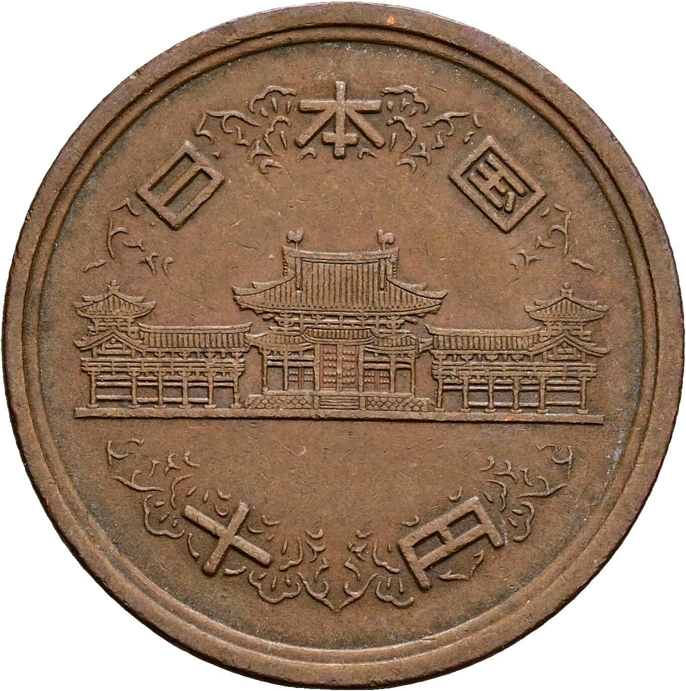 10 Yen