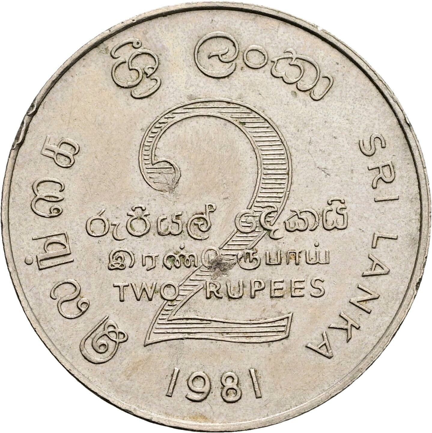 2 Rupees