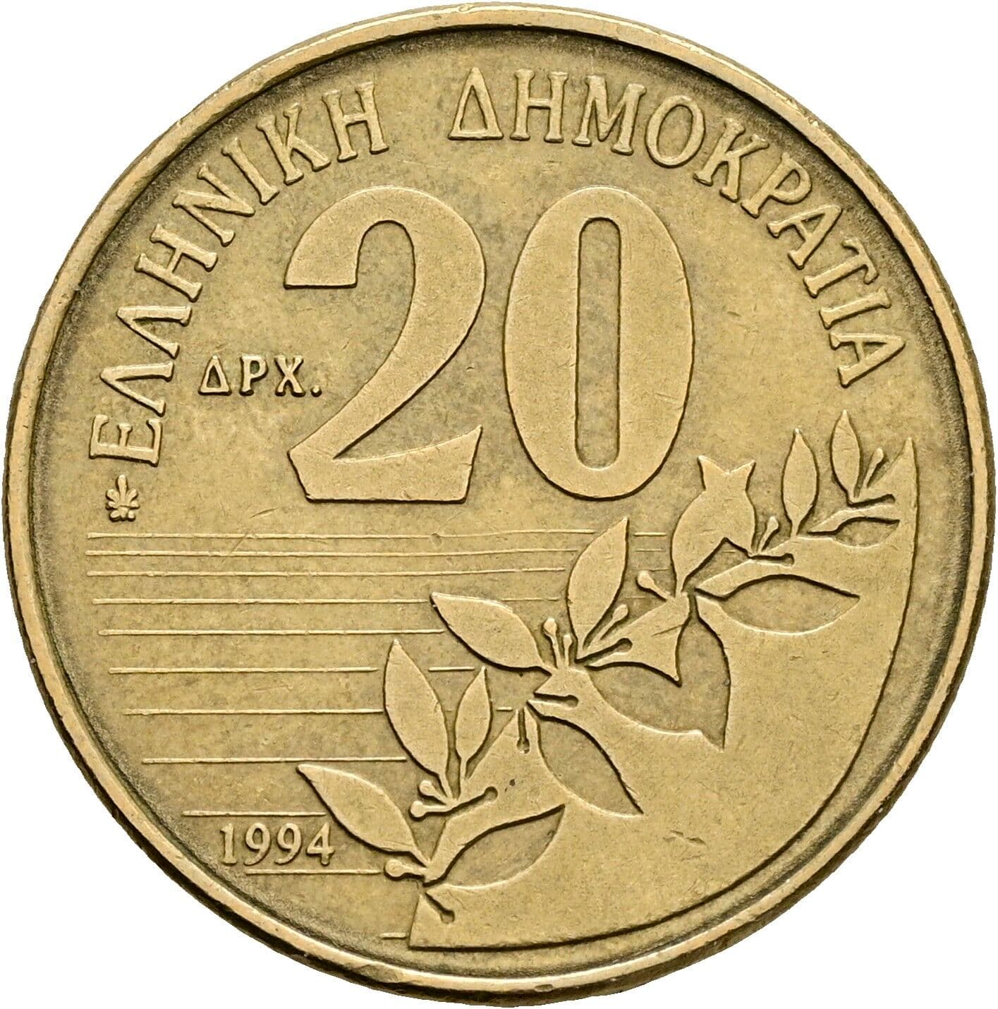 20 Drachmes 1994 – Vorderseite