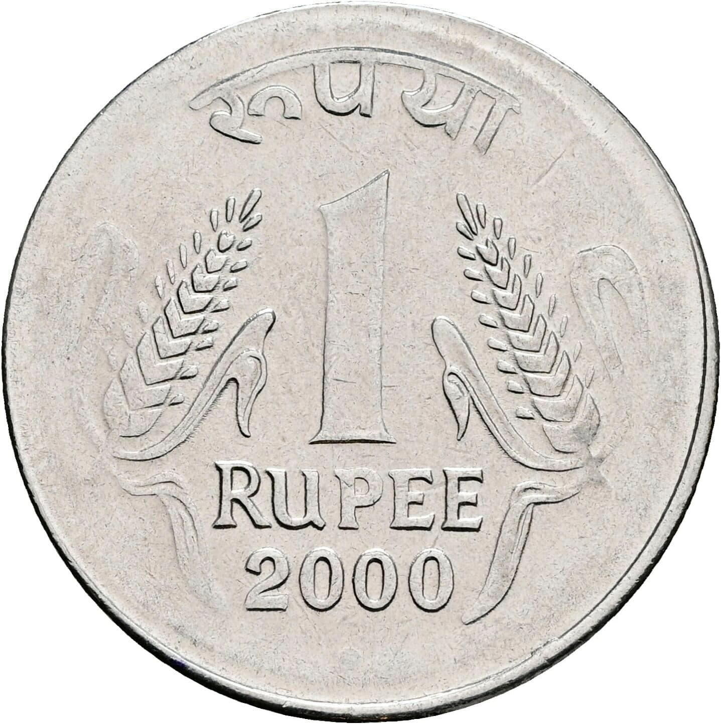 1 Rupee