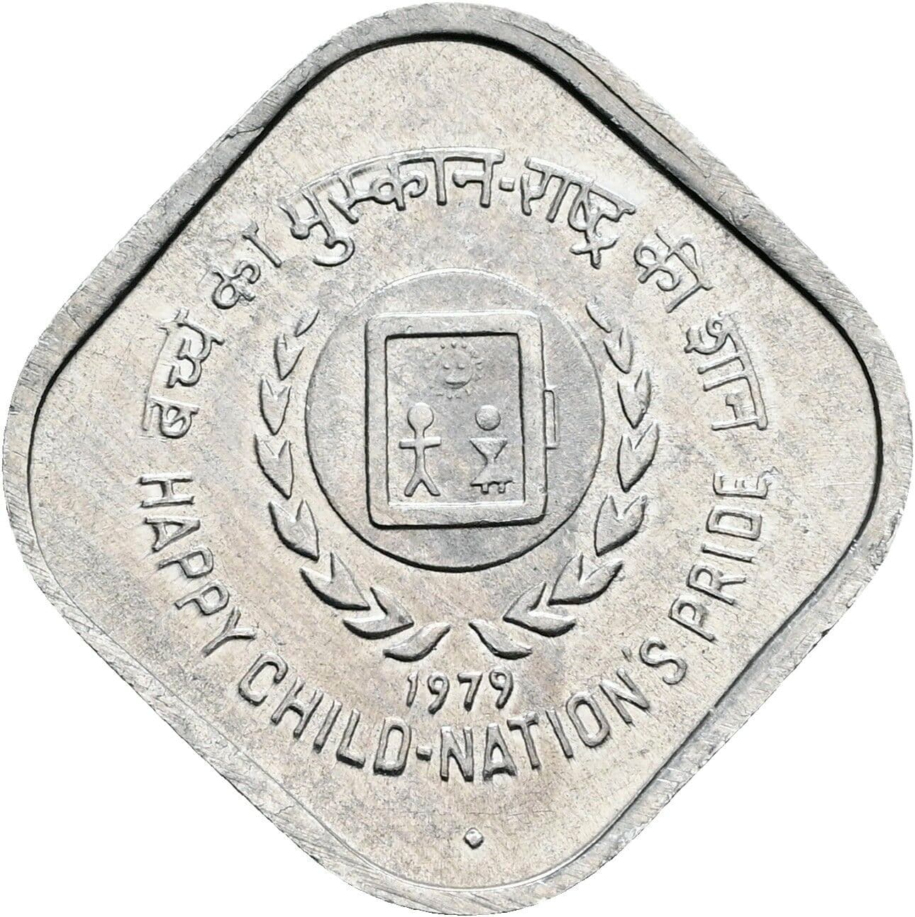 5 Paise