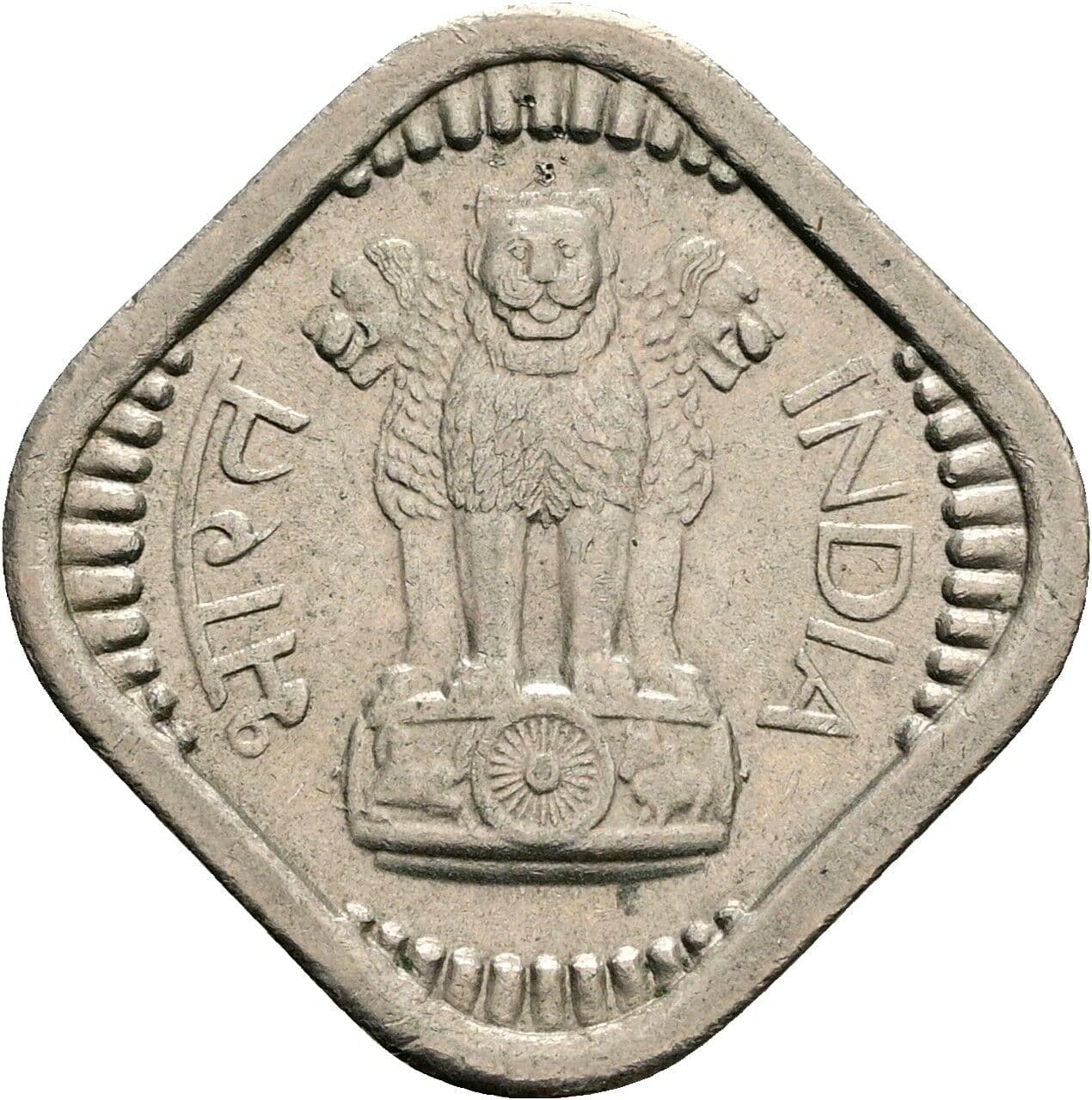 5 Paise