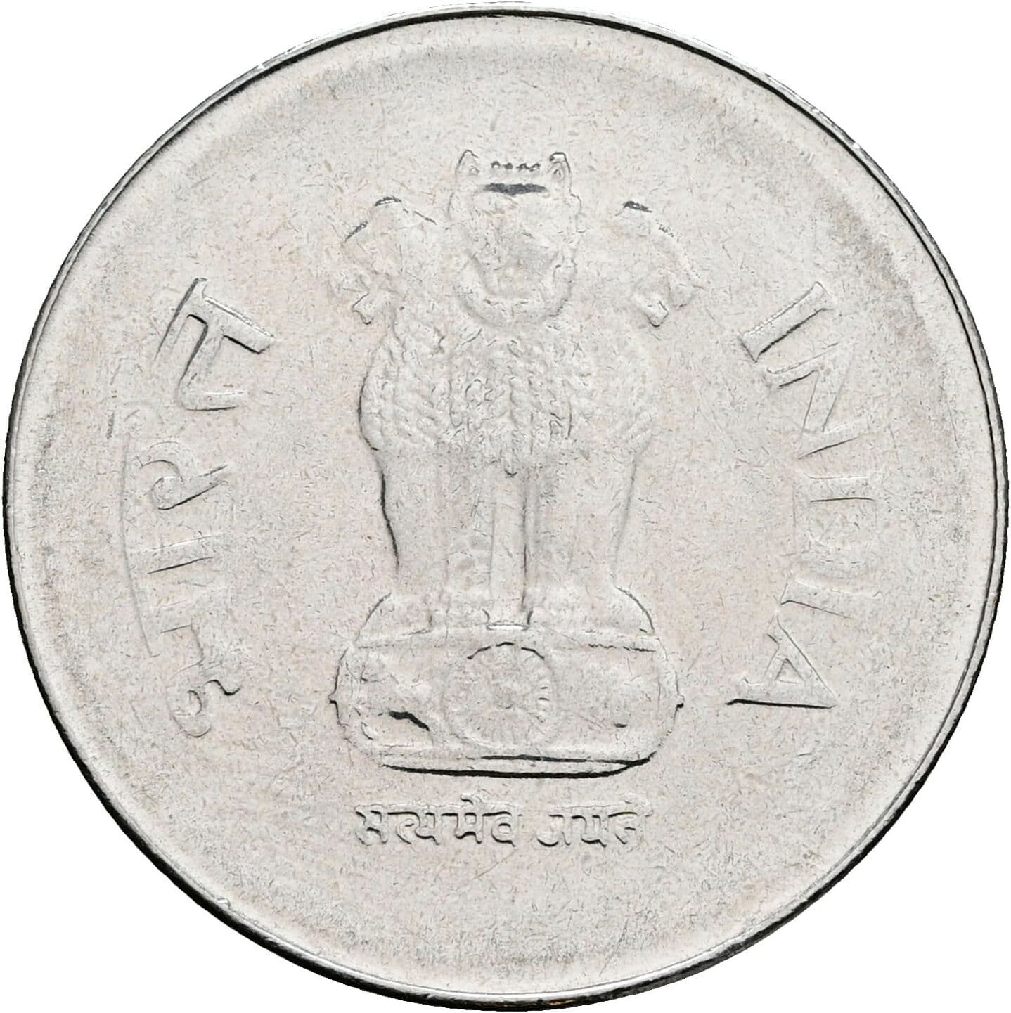 1 Rupee