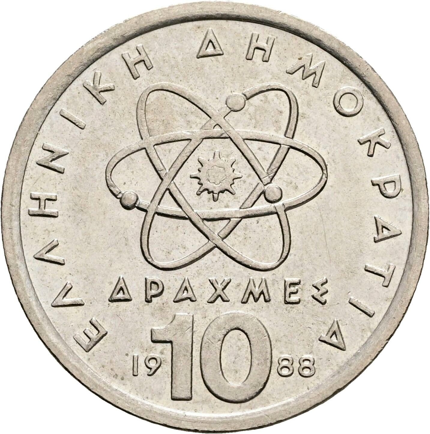 10 Drachmes 1988 – Rückseite