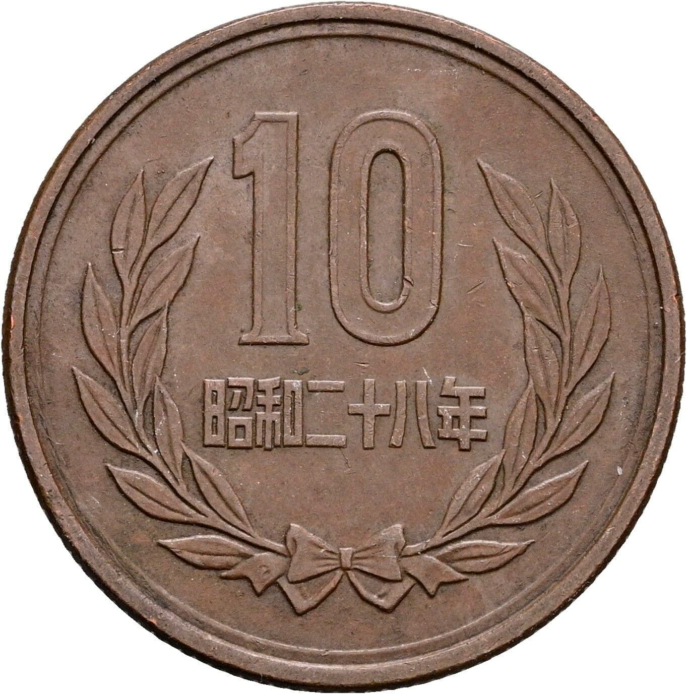 10 Yen