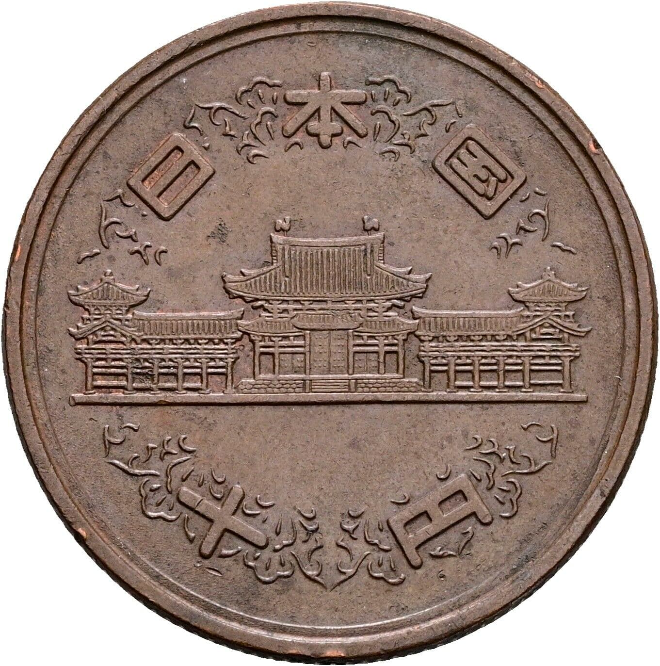 10 Yen