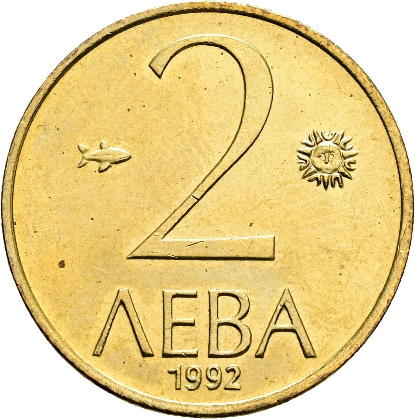2 Leva 1992 – Vorderseite