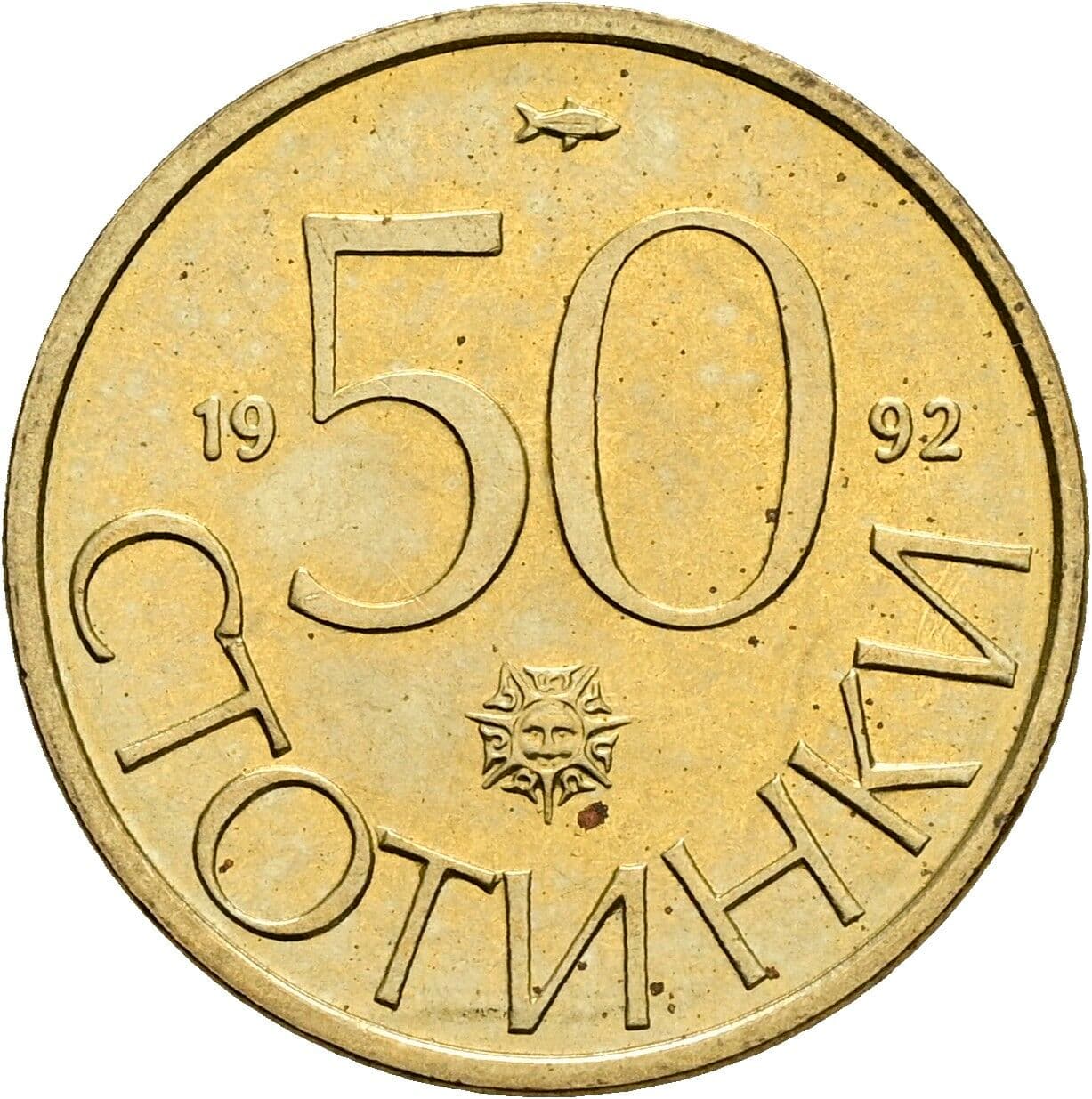 50 Stotinki 1992 – Vorderseite