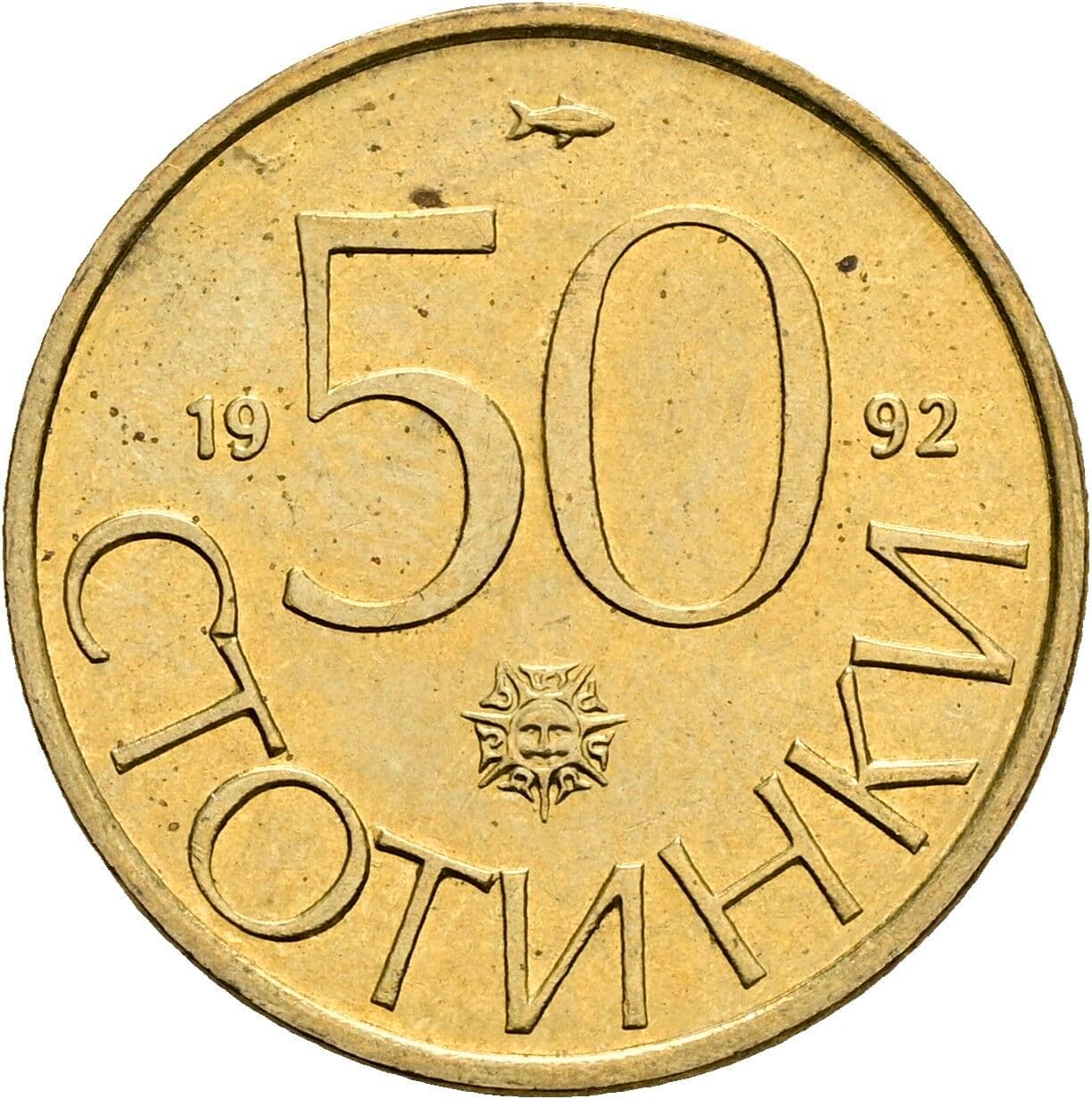 50 Stotinki 1992 – Vorderseite