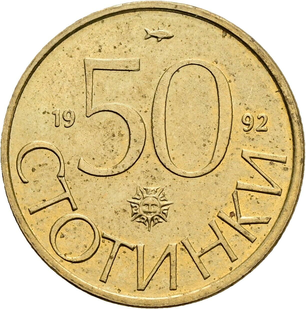 50 Stotinki 1992 – Vorderseite