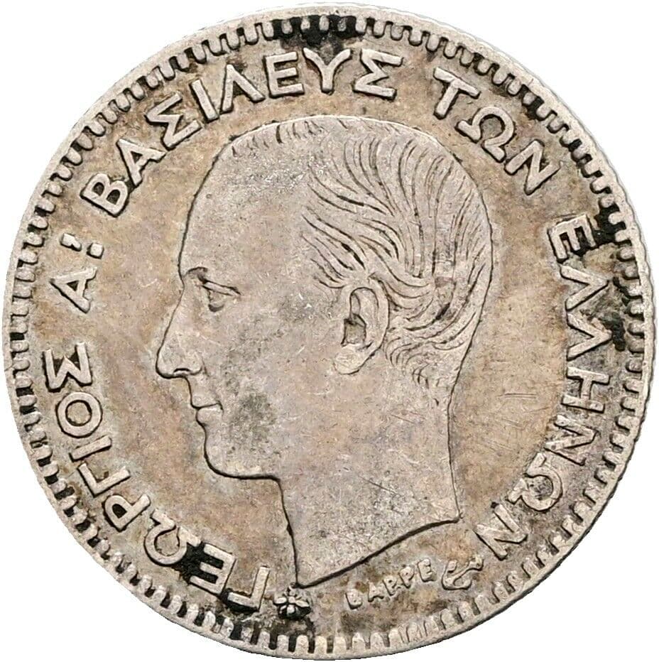 20 Lepta