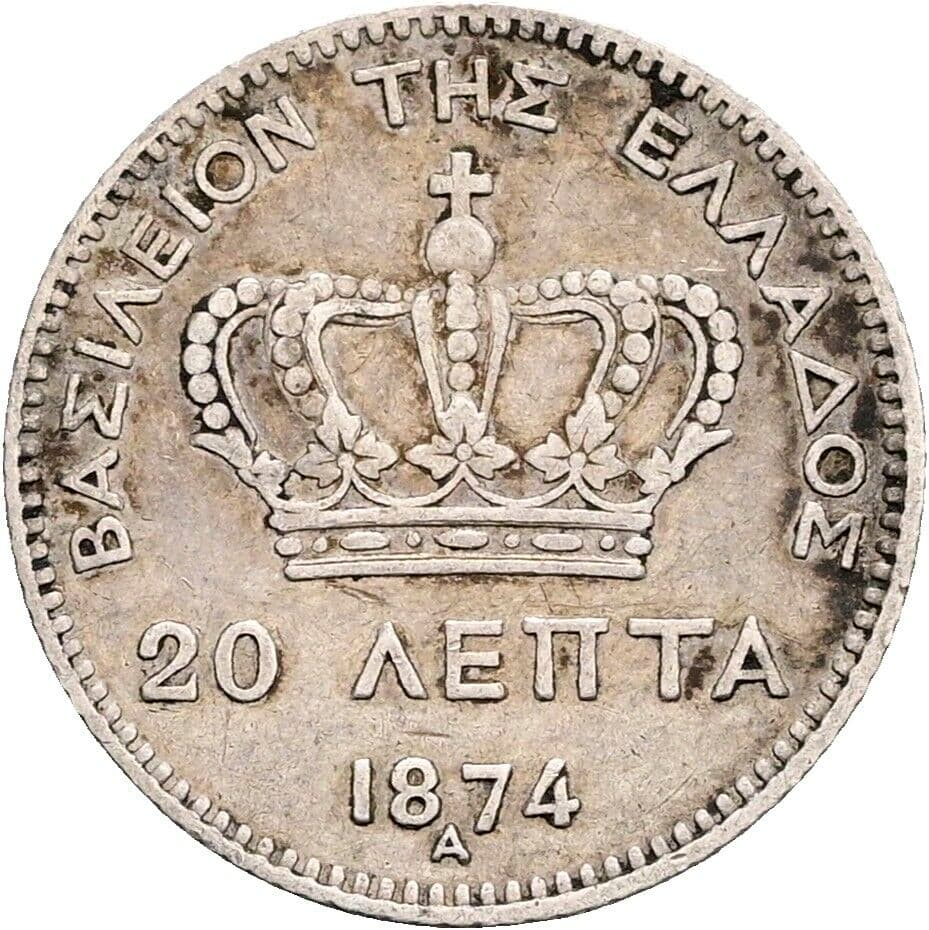 20 Lepta