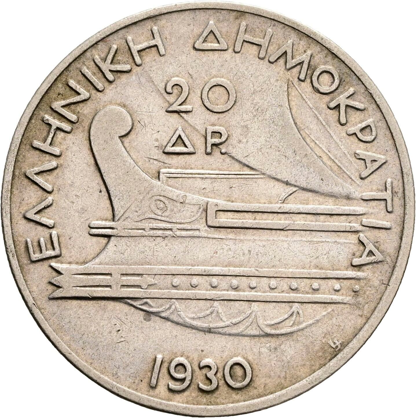 20 Drachmai