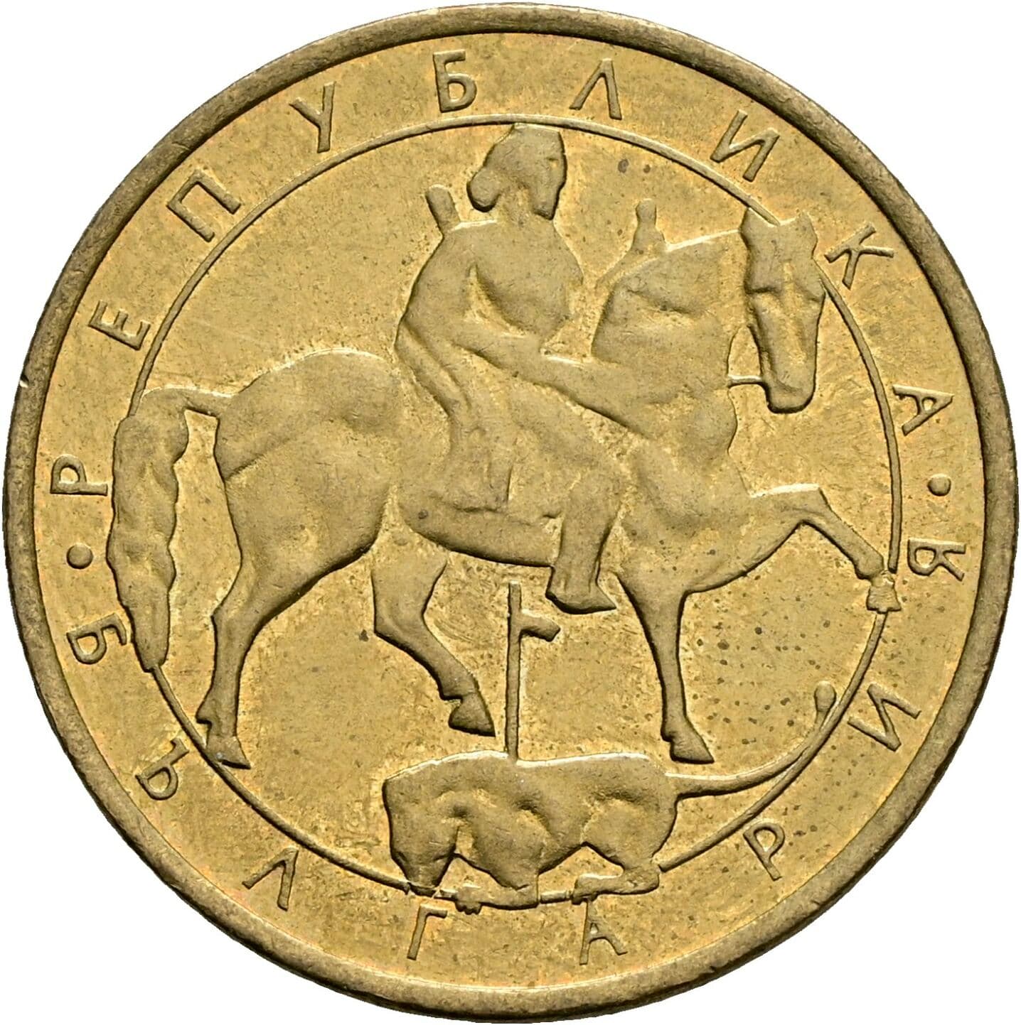 2 Leva 1992 – Rückseite