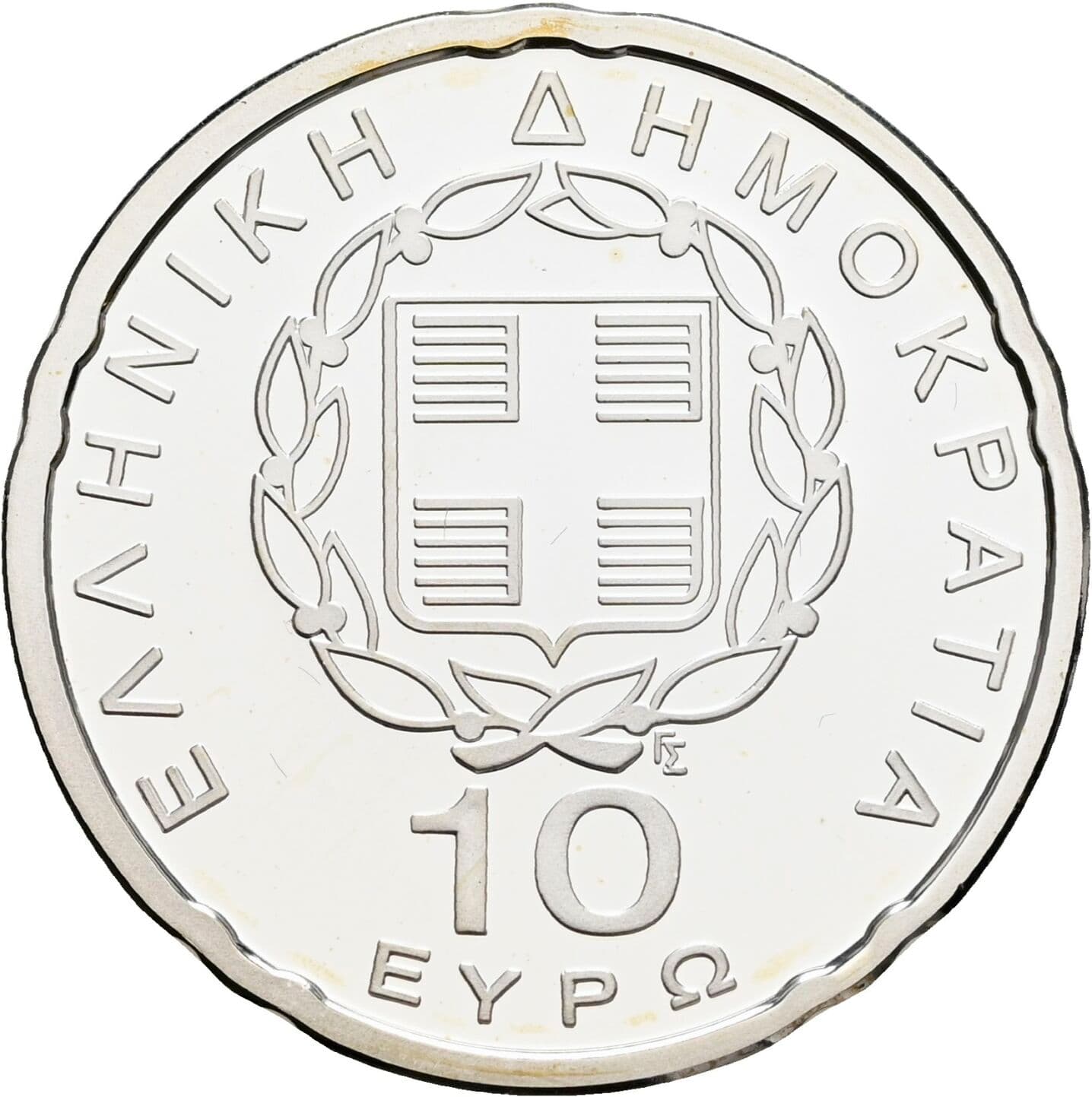 10 Euro