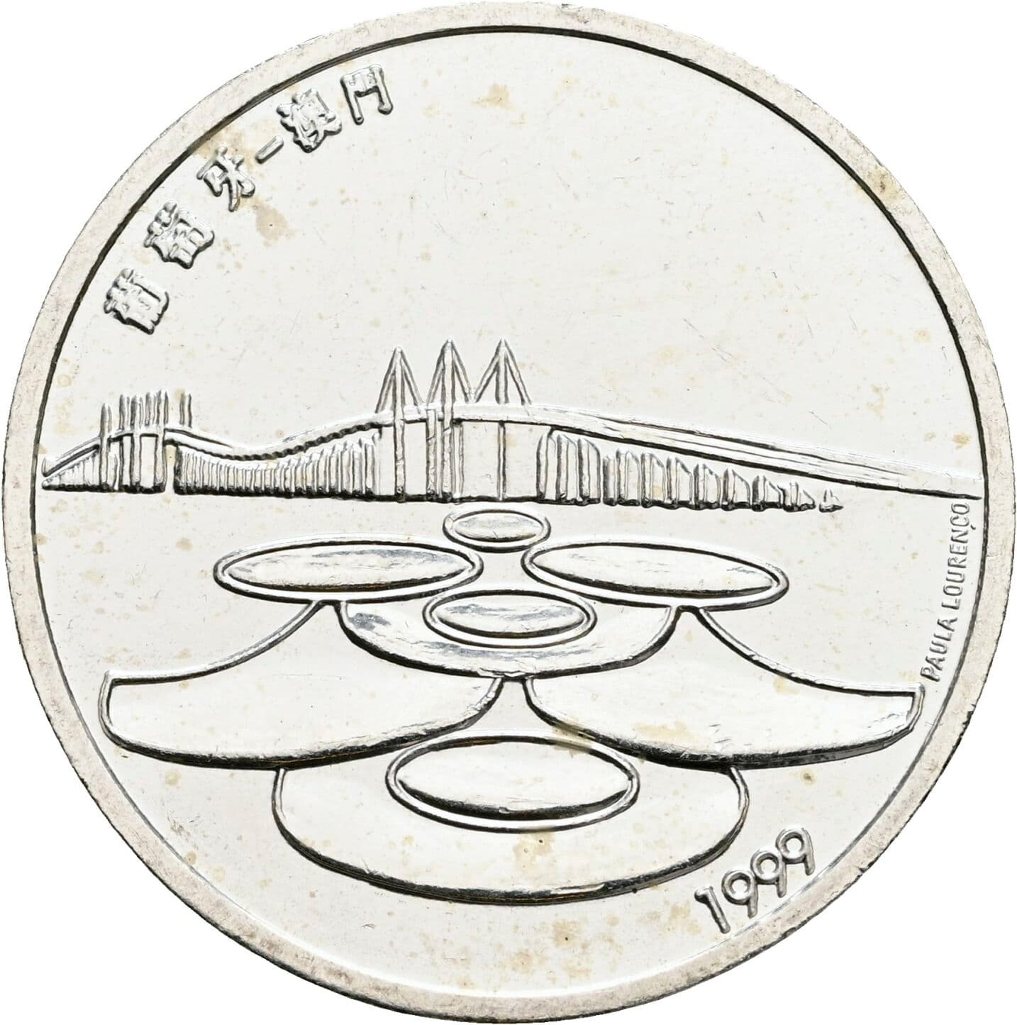 500 Escudos 1999 – Vorderseite
