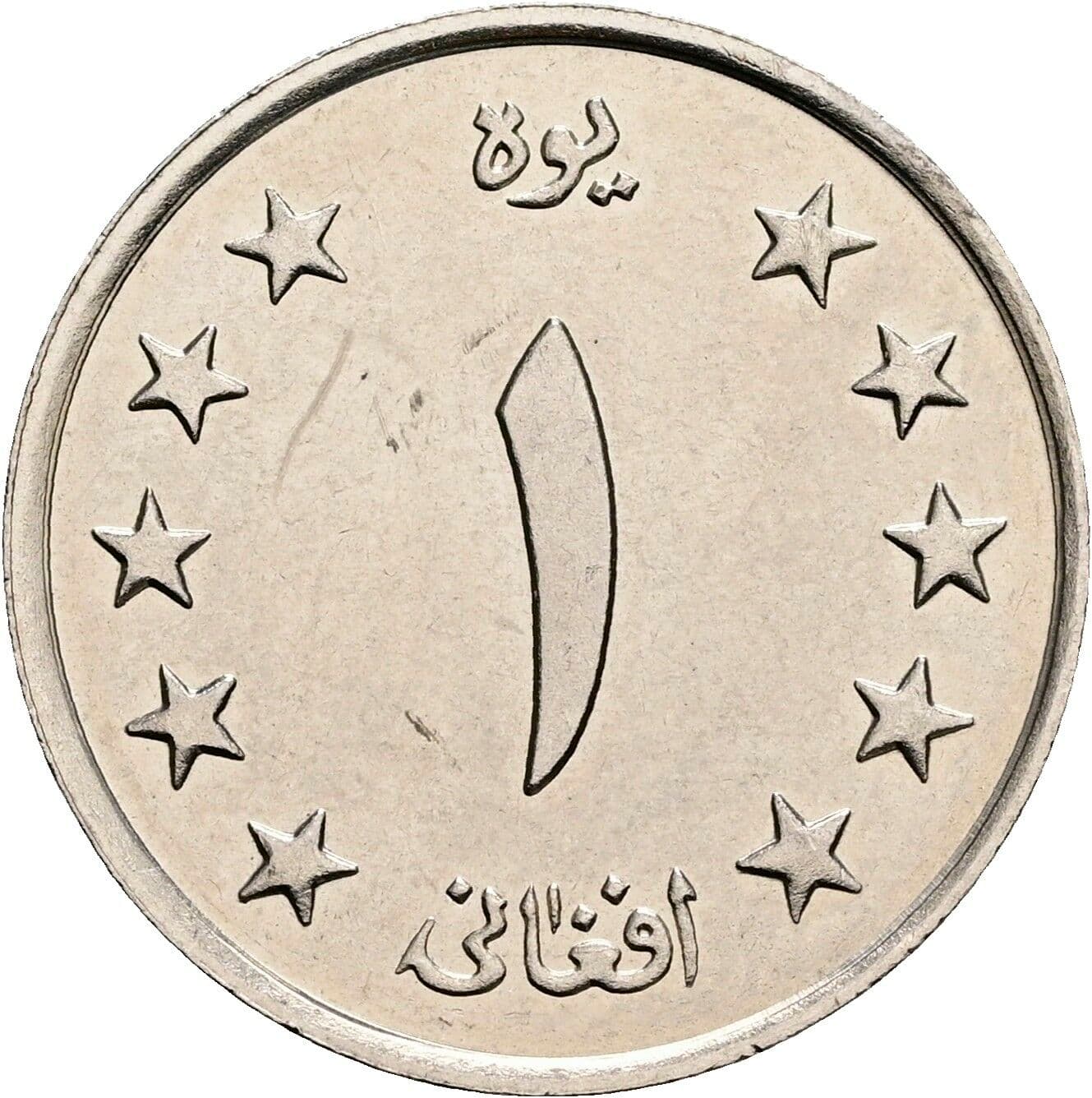 1 Afghani