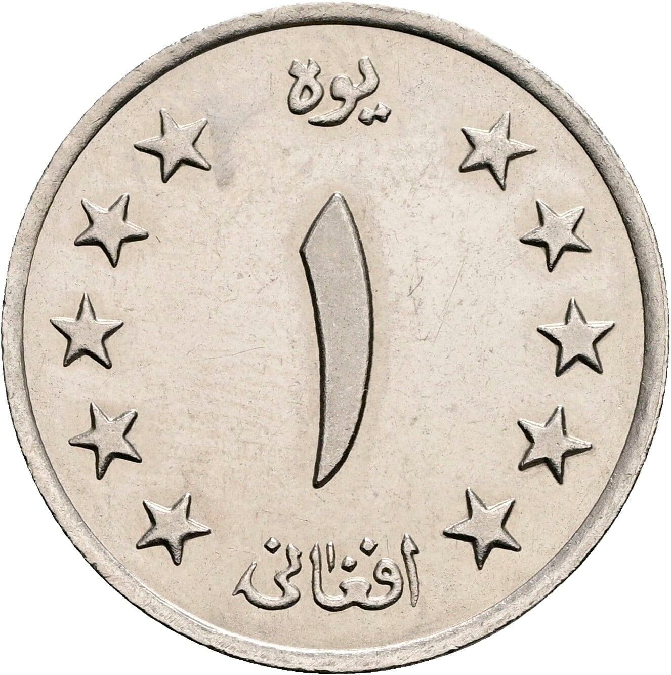 1 Afghani