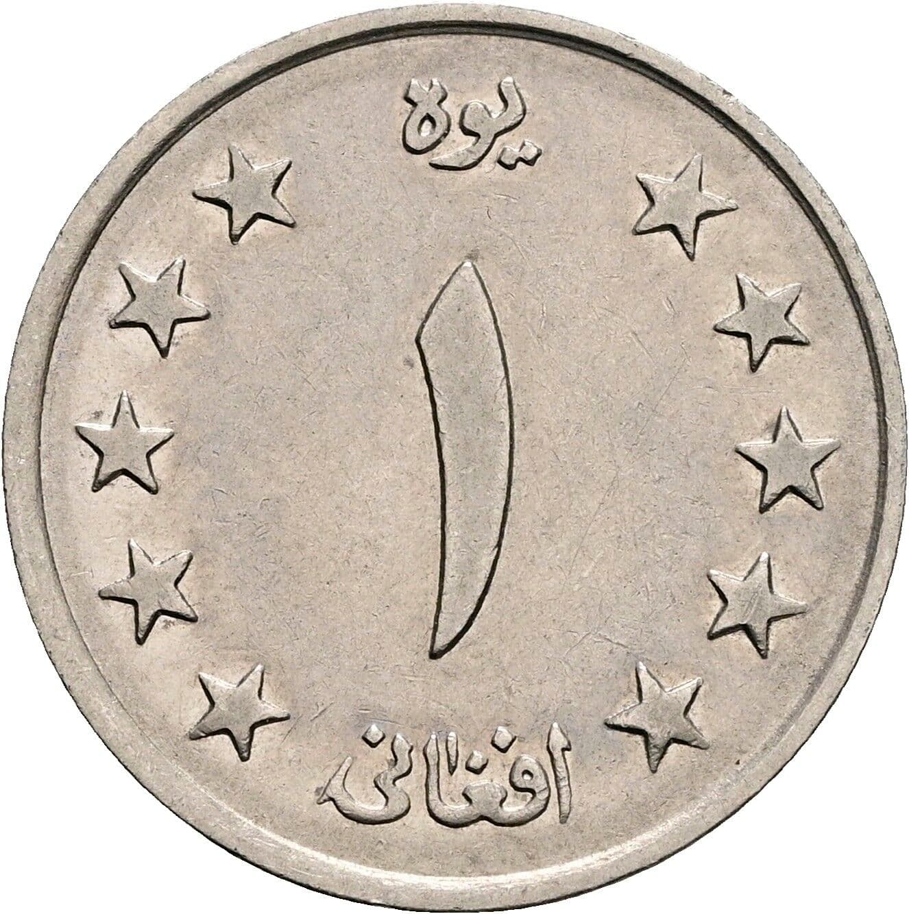 1 Afghani