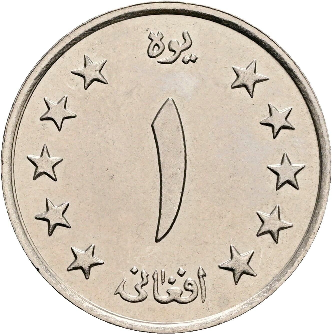 1 Afghani