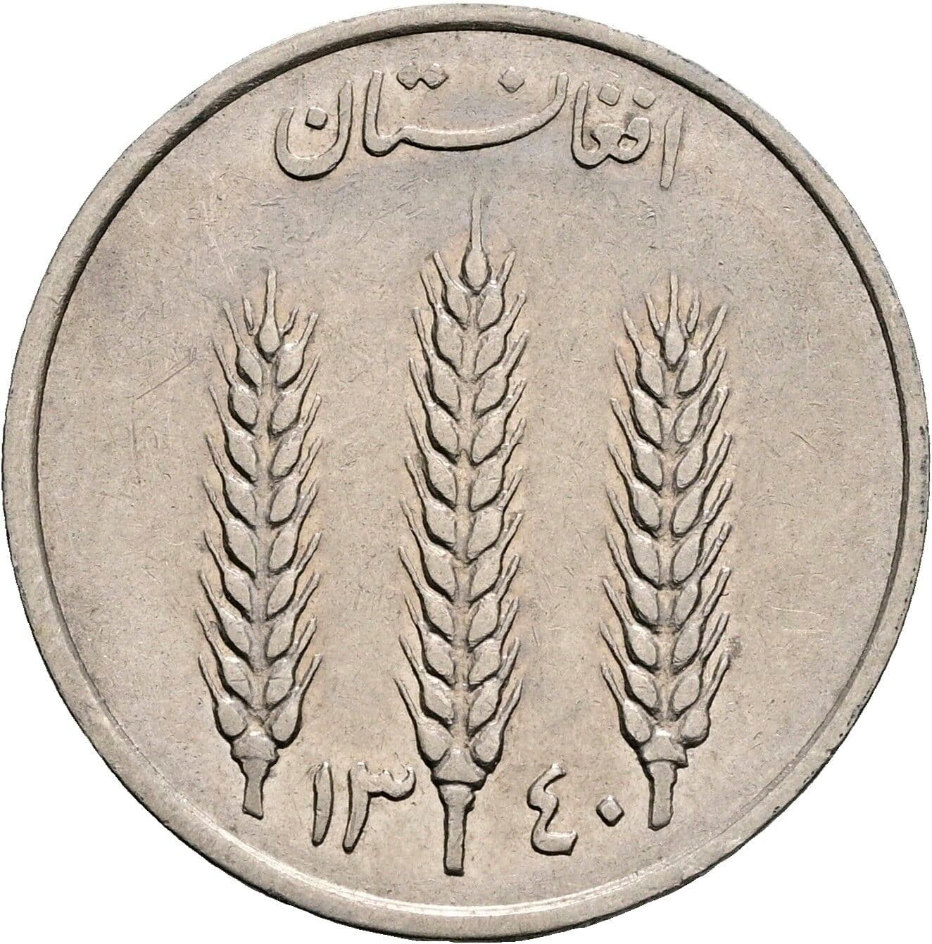 1 Afghani