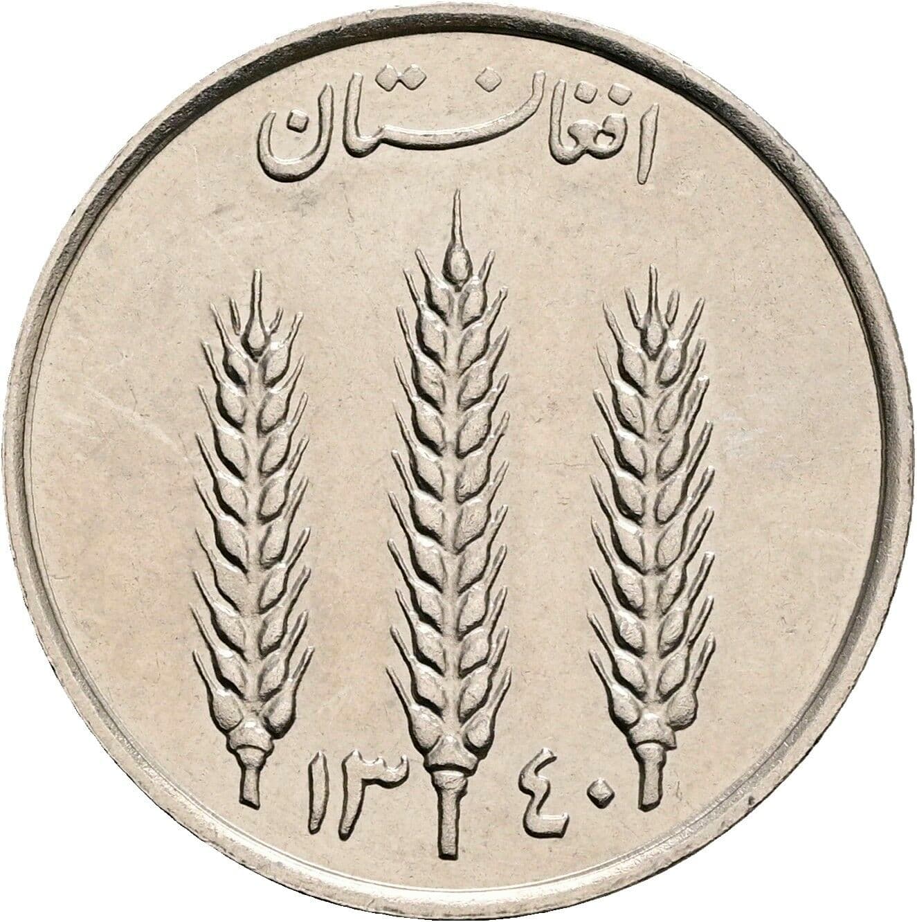 1 Afghani