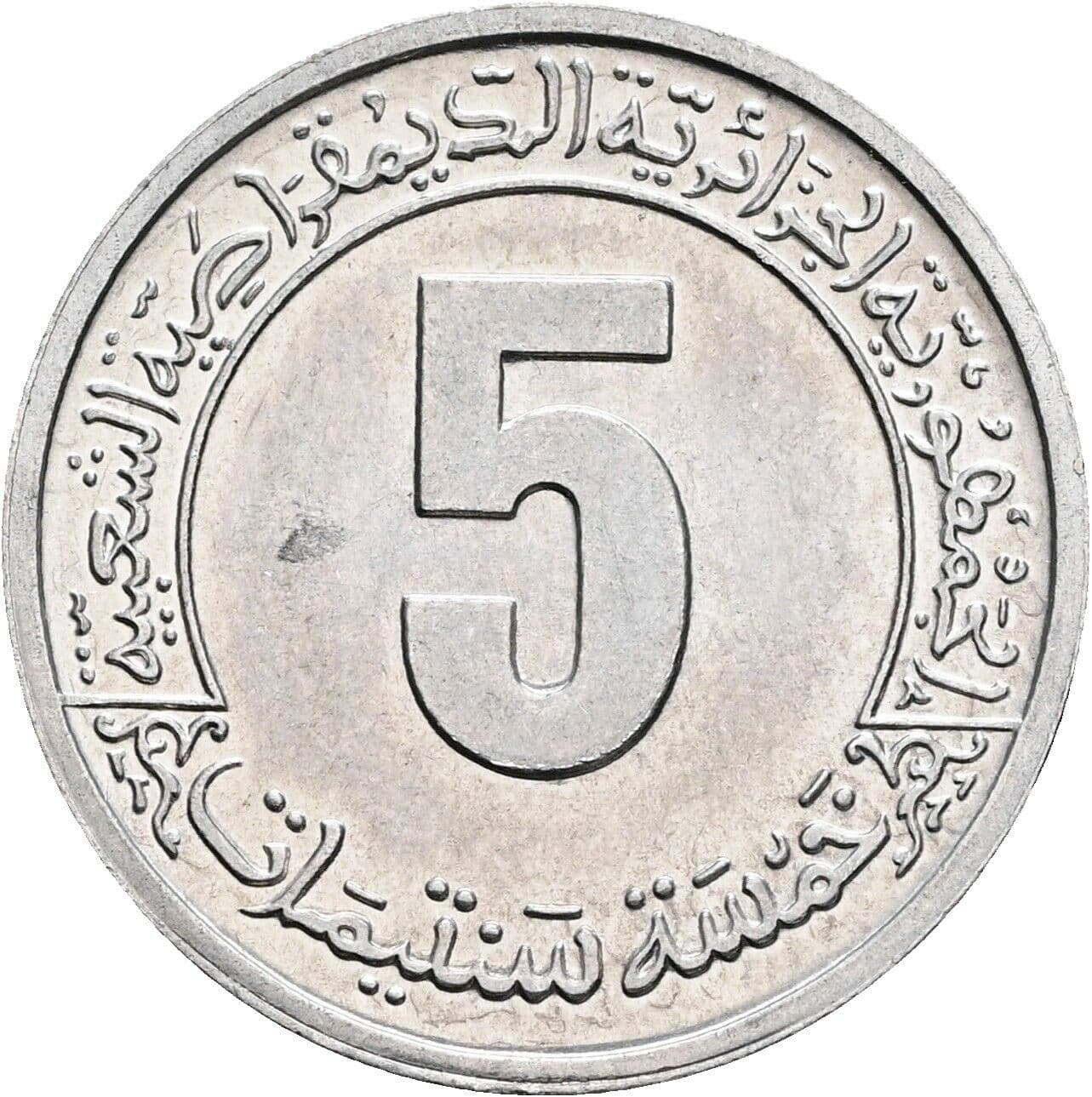 5 Centimes