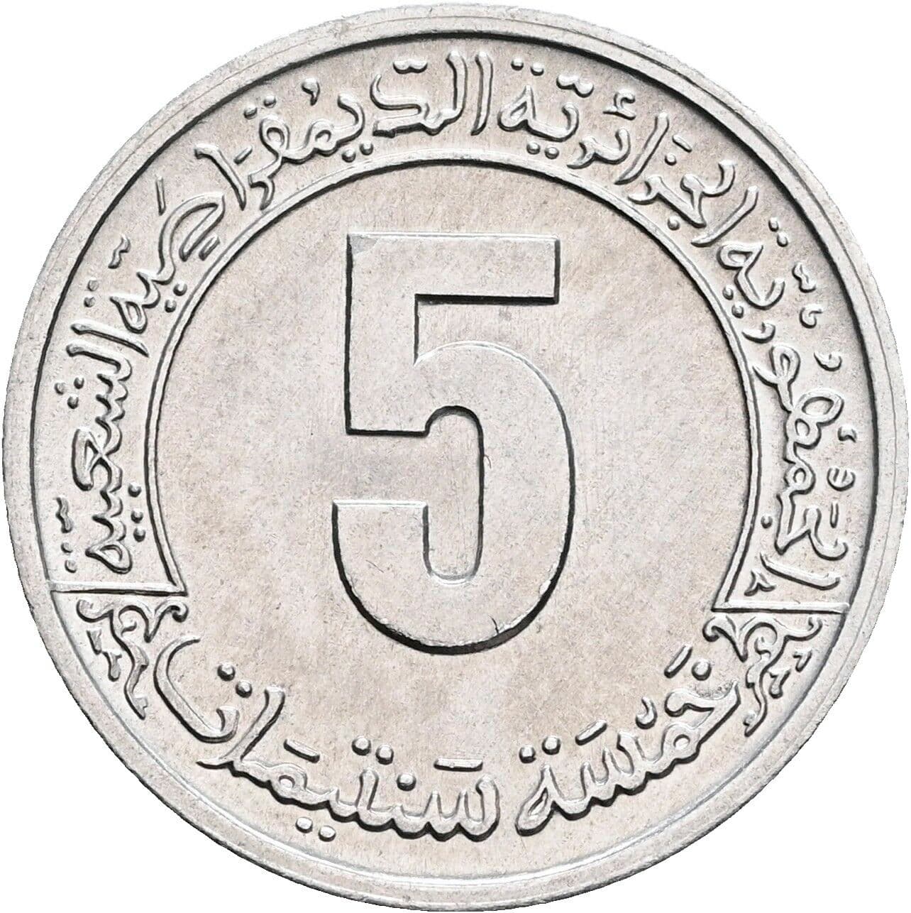 5 Centimes