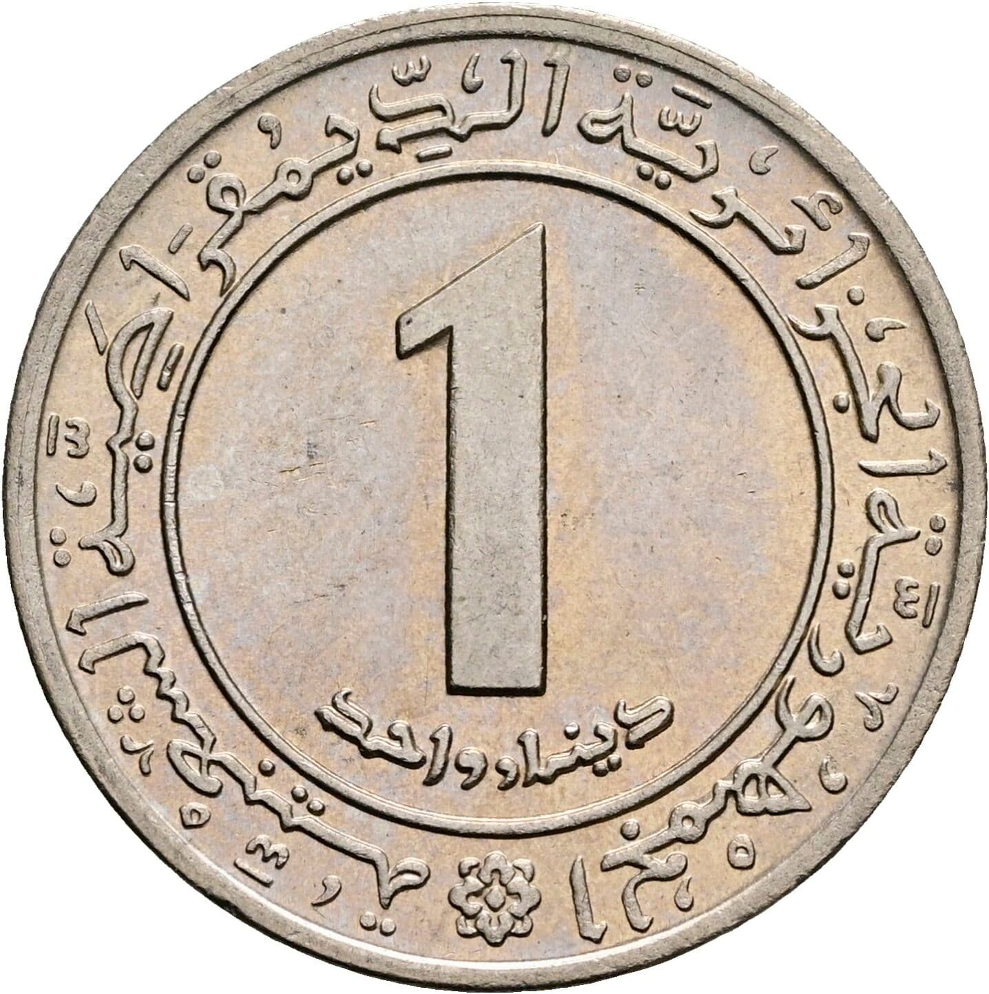 1 Dinar