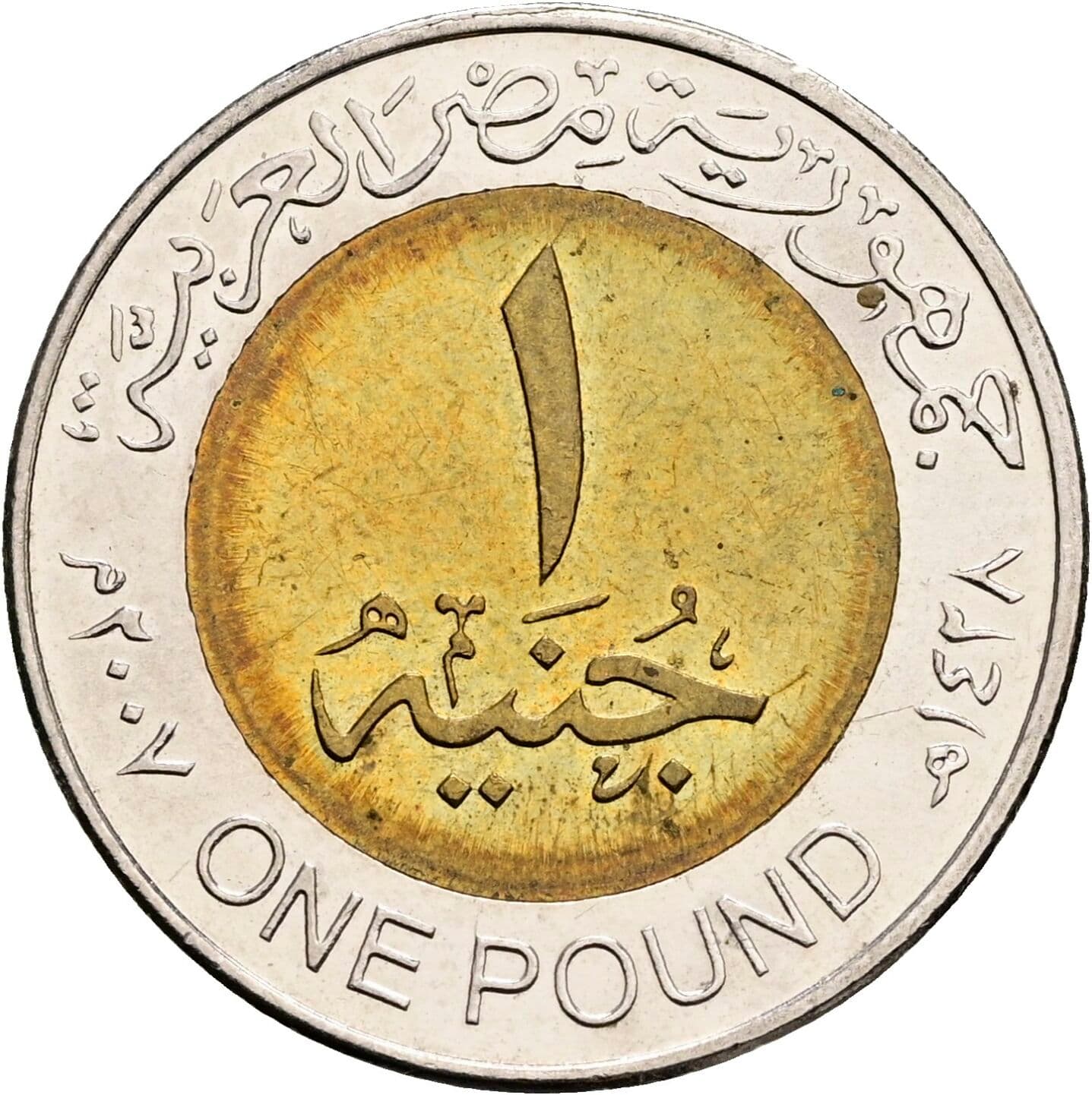 1 Pound 2007 (1428) – Vorderseite