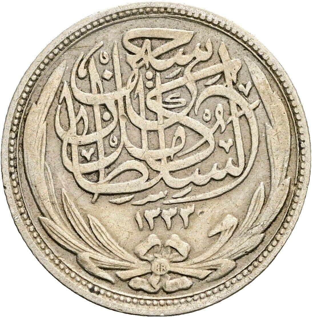 2 Piastres